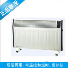 美的取暖器NDK22-09CR<span class=H>暖风</span><span class=H>机</span>电热风<span class=H>浴室</span>专用电<span class=H>暖风</span><span class=H>机</span>暖气<span class=H>机</span>特价