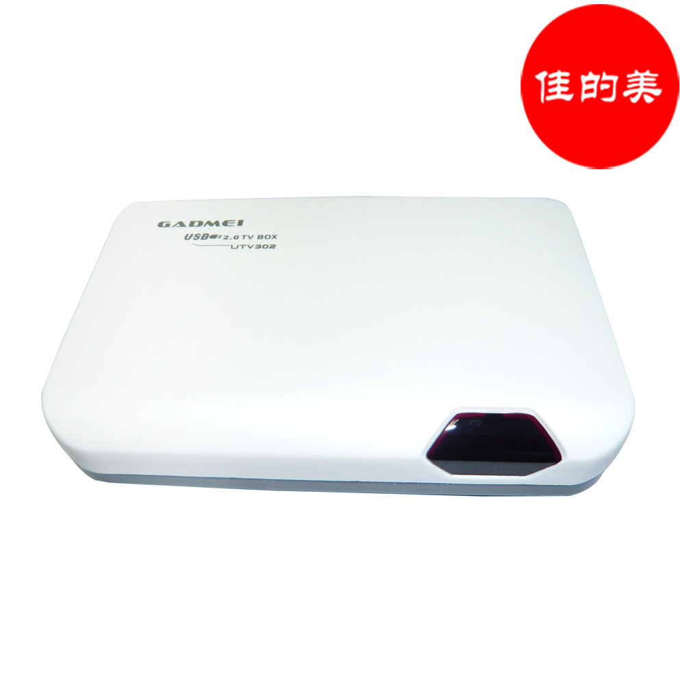 商城无假货 佳的美 UTV302外置电视盒 USB电视盒 接有线看录电视