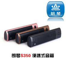 ����������S350ȫ�� ��Яʽ���� �忨���� ֧��U��SD��FM����