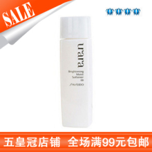 五皇冠满99包邮！悠莱水润亮肌柔肤水150ml 滋润型