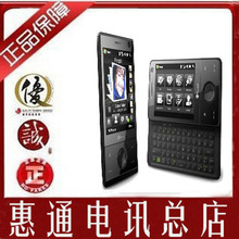 WM6.1+��׿2.2 GPS+WIF+3G Dopod/���մ� Touch Pro/HTC T7272