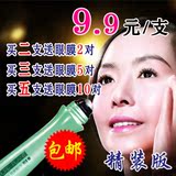 2支包邮 正品 360走珠眼精华液 眼霜 去黑眼圈 眼袋细纹补水紧致