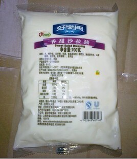  特价 好乐门香甜沙拉酱 700克/袋
