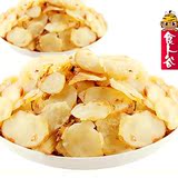 【食人谷】新鲜果木烤制鱿鱼片/章鱼足 大足片 买5份包邮