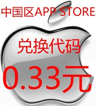 �ۻʹڴ�½������App Store iPhone4S iPad2������ϷӦ�����ش���