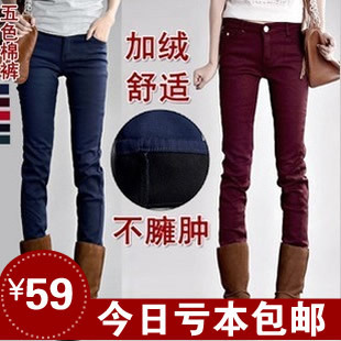  加绒加厚牛仔裤女 冬韩版潮糖果色小脚裤 显瘦铅笔裤新款女裤