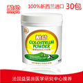 淘金币 酷幼 婴儿牛初乳 新西兰进口纯牛初乳粉 12小时顶级初乳