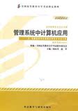 taobao english 16899732975