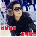 5141明星款 欧美复古 珍珠太阳镜 女款时尚眼镜/偏光镜/大框墨镜