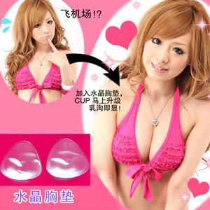 特价-日韩超爆新品瞬间提升轻松爆乳 比基尼隐形胸垫/插片#8080