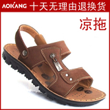 淘金币 2012正品奥康沙滩鞋凉鞋夏季男士皮凉鞋男真皮沙滩鞋休闲