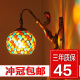 Crown quality Mermaid Wall lamp Wall lamp bedside lamp before  dining room bedroom bathroom mirror Mosaic Special offer package mail