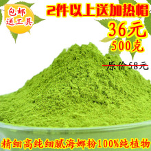 纯天然海娜粉植物染发粉正品凤仙花粉指甲花粉染发剂 6折包邮