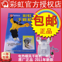 �ʺ��Ь����Ь������ů��481-2��������ɱ��GX1-A��Ʒ����
