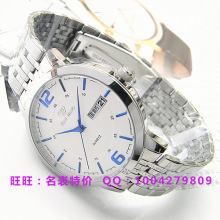 <span class=H>天王</span><span class=H>表</span>全钢情侣手<span class=H>表</span>男<span class=H>表</span>正品GS3604S/DD 白盘蓝针 精致实惠