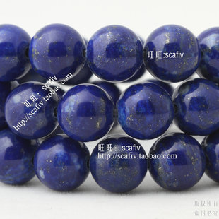  a货4-12纯天然帝王青金石散珠串珠玉珠子 diy手工材料批发首饰品