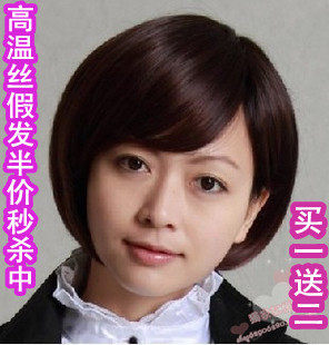 气质短直发 BOBO短发 蓬松 <em>女士女士假发</em> 沙宣