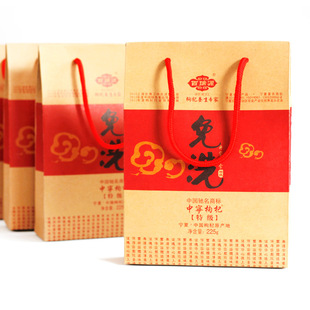  宁夏中宁枸杞子 百瑞源免洗枸杞225g 环保纸盒 枸杞馆专柜正品