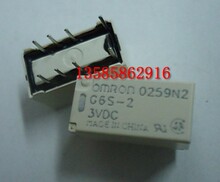 全新原装OMRON正品欧姆龙功率继电器 G6S-2 3V 现货供应