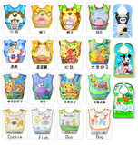 taobao english 9438174846