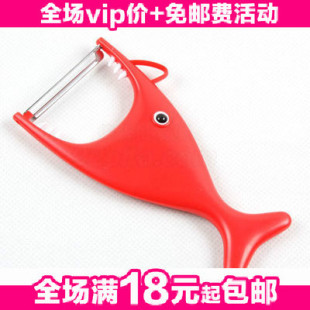 Creative home multifunctional mouth shark peeler  fruit Peel peeling knife 50g