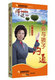师说系列 学会与孩子沟通 张勤 6DVD 原装正版