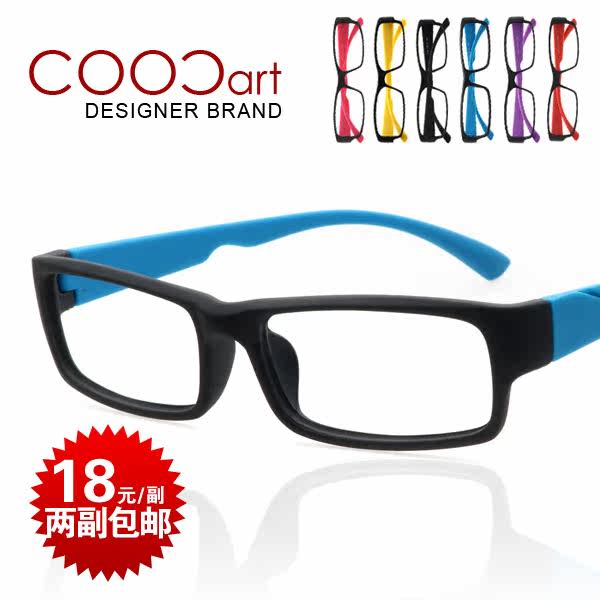 coocart眼镜眼镜框近视眼镜男眼镜架女眼睛框架黑框眼镜近视镜框