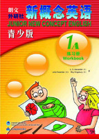 【皇冠信用】新概念英语青少版 练习册1A