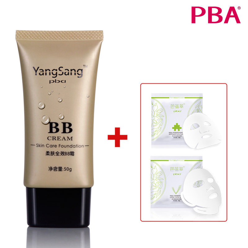 PBA YangSang 柔肤全效BB霜 正品50g 遮瑕 隔离 粉底 裸妆王 包邮