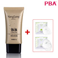PBA YangSang 柔肤全效BB霜 正品50g 遮瑕 隔离 粉底 裸妆王 包邮