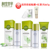 ��Ʒ���� ���˱����ı���˿����������װ ���ı�����+�쾰��bb7g
