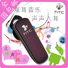 ����HTC����ONE X G11 G12 G14 G17 G18 G21�������������һ�϶�
