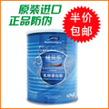 半价抢购 第三代配方 纽贝乐乳铁蛋白粉60g 正品防伪附实效分享