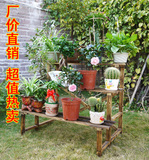 花架 实木花架 园林户外仿古炭化花架 三层花架阳台花盆架 种菜架