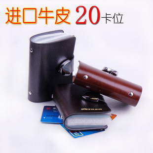 进口牛皮 真皮男女士信用卡包 银行卡包 名片夹防磁卡套 20卡位