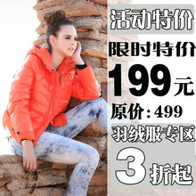 淘金币2011秋冬新款hehehei正品修身亮面短款<span class=H>羽绒</span><span class=H>服</span>女新款正品
