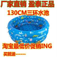 ӯ̩��Ʒ/��������ˮ��130cm/����/��ͯϷˮ��/��ͯ��Ӿ��/������