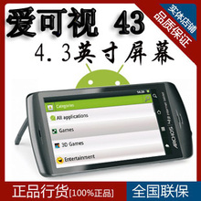 ���ٷ���Ȩ�������� 43 ƽ����� archos a43 4.3�� ������