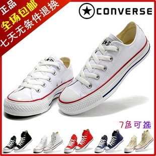 5�۰���2011�¿�converse����Ь����Ь����ר����Ʒ����׵� �۸�:265.00