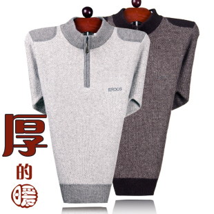  包邮男装正品男士羊绒衫男加厚纯羊绒拉链加大码冬款羊绒毛衣特价