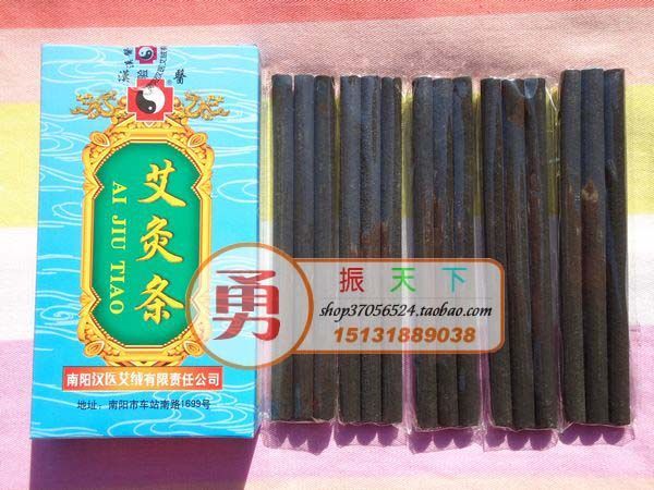 五皇冠 大號溫灸棒艾灸棒用無煙艾條、無煙艾灸條30支/盒 7mm直徑在類目 個人護理/保健/按摩器材, 各類配件, 經絡保健器材配件, 溫灸器配件中 - 來自Buy2taobao.com提供專業的淘寶代購服務