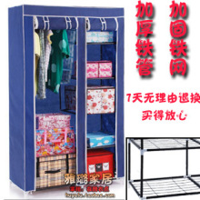 江浙沪包邮双冠超好评铁网加固韩版简易布衣柜衣橱送收纳盒