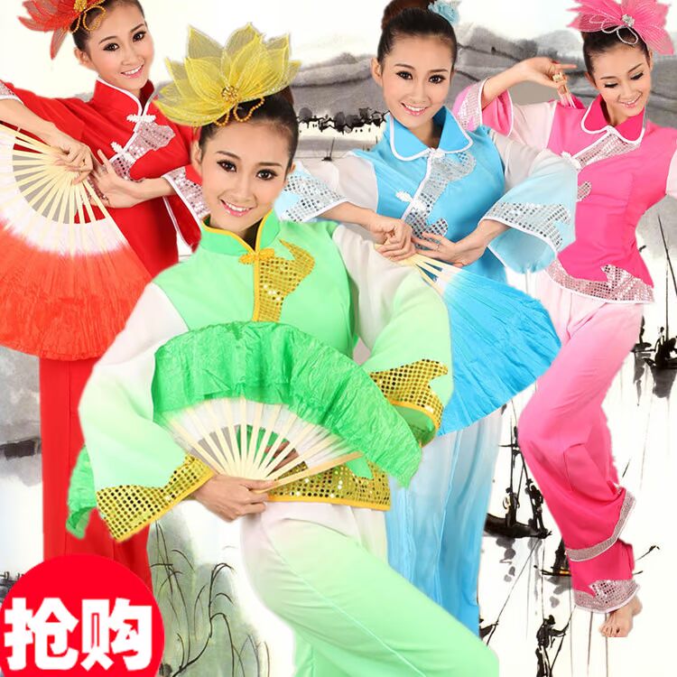 2015秋冬新款广场舞羊年吉祥舞蹈腰鼓扇子舞民族女演出服秧歌服装