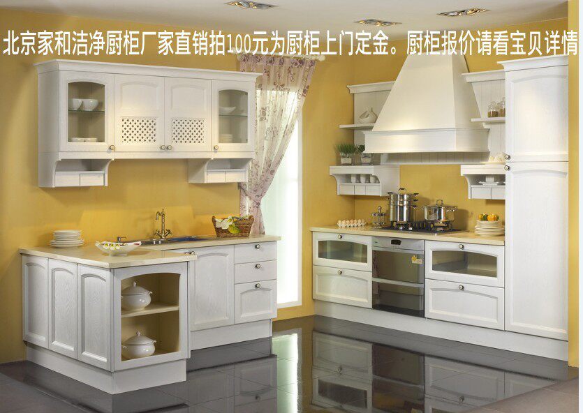 北京定做厨柜 整体厨柜 定做衣柜 订做厨