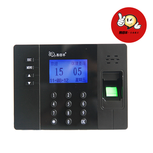 �װ۷�H1006ָ�ƿ��ڻ� ָ��+ˢ�� SD������ ָ��ͷ�������� ����