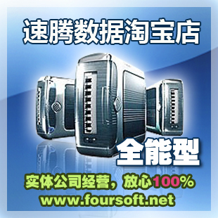 上海电信全能1G空间送300M数据库