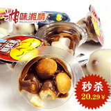 冲4冠特价 甜甜乐一代星球杯巧克力饼干950g 毛重1.08kg 休闲零食