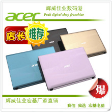 Acer/宏基 AS4752G-2452G75Mnkk <span class=H>笔记本</span>【免费升至6G<span class=H>内存</span> 包邮】