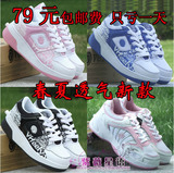 包邮W HEELYS正品自动款透气网面暴走鞋儿童 成人 男女款溜冰鞋