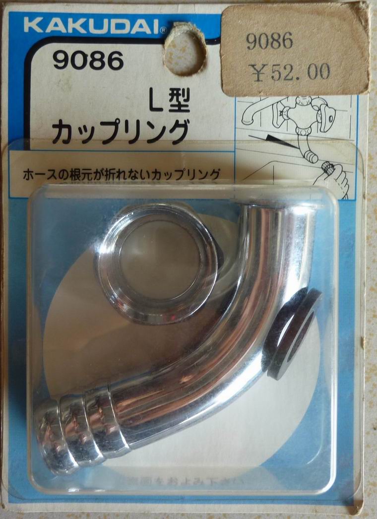 Japan Manufacture Original Imported 4 points Intake valve Faucet Adapter hose All copper pagoda 9086in the Flower delivery/Flowers simulation/Plants gardening , Gardening supplies , Water/Irrigation Equipment , Intake valve category - from Buy2taobao.com to provide professional Taobao agent buy service